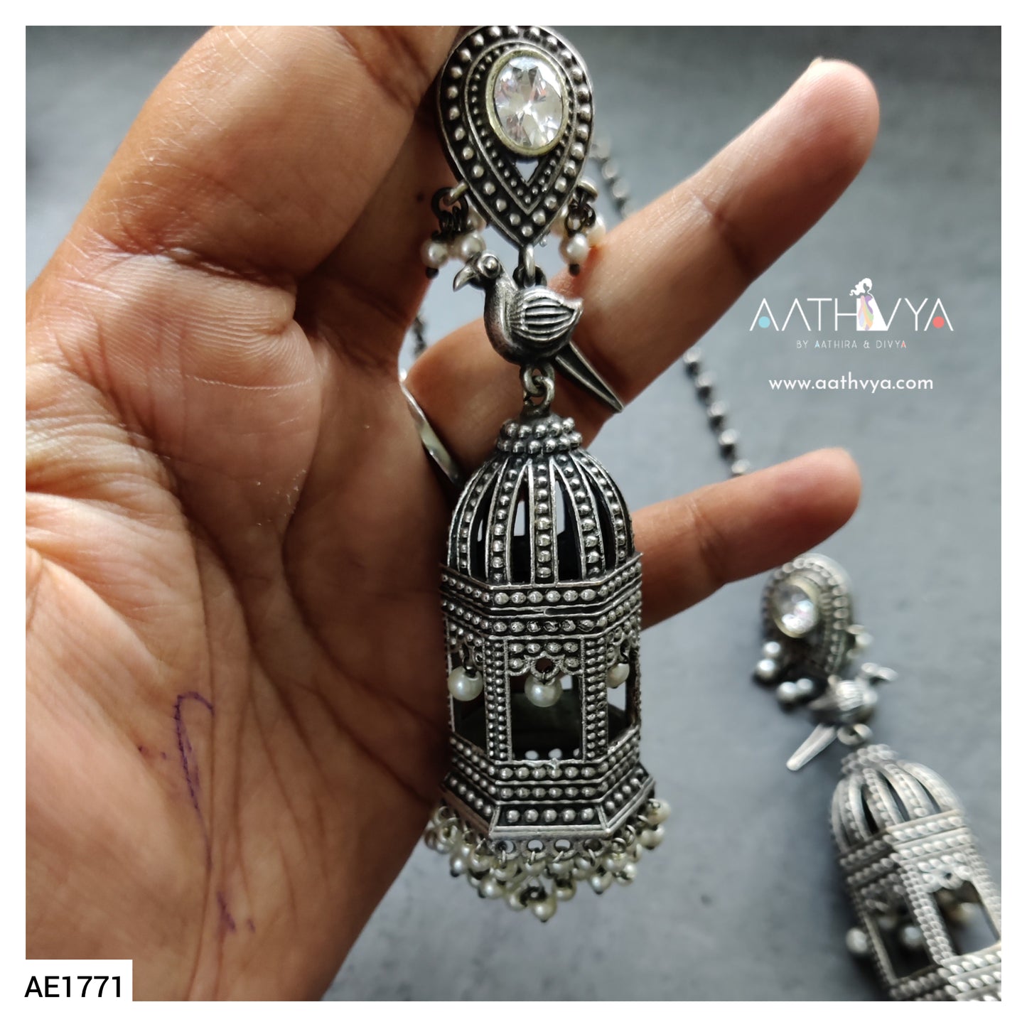ADAH - AE1771